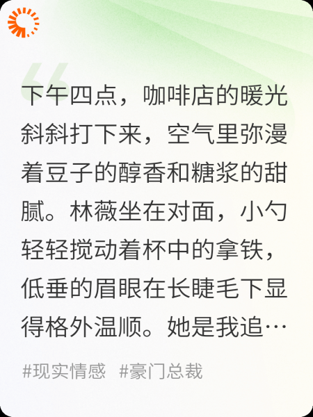 心声揭露真相！