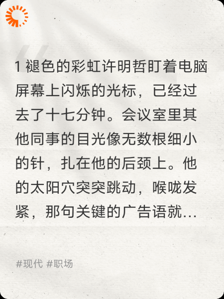 重返幼稚园