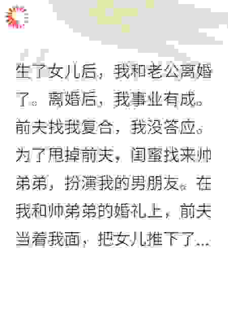 妈妈岗不如自己创业