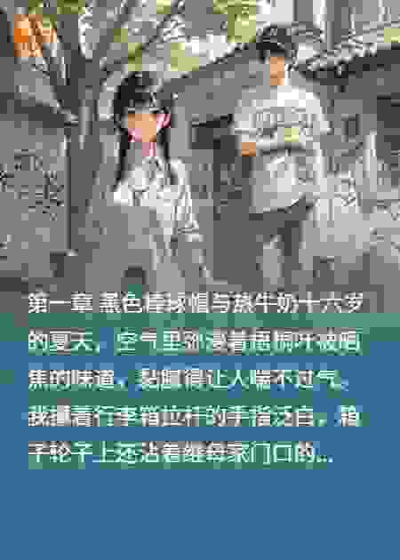 闻梁的温柔：只给灵灵的六年