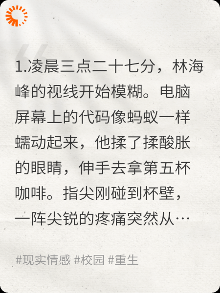 重生之我是雌小鬼，大爷我都调！