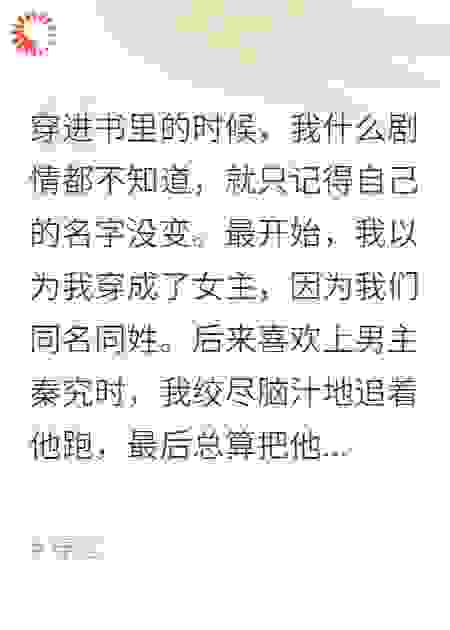 再无遗憾