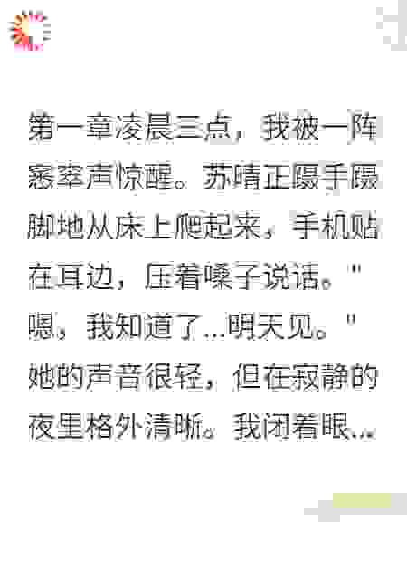 装出轨的妻子哭求复合我娶了别人