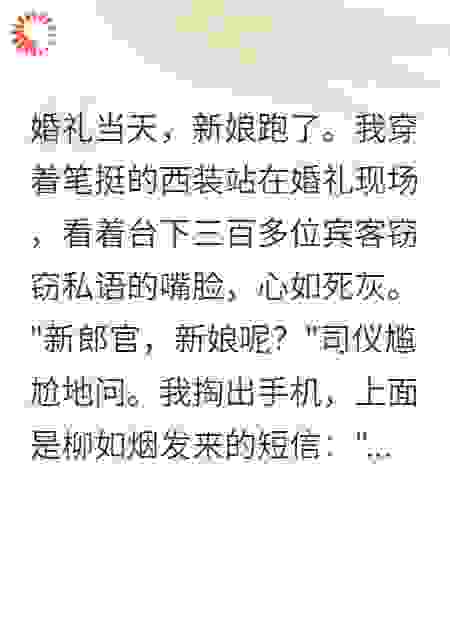 妻子出轨十年，她想我原谅