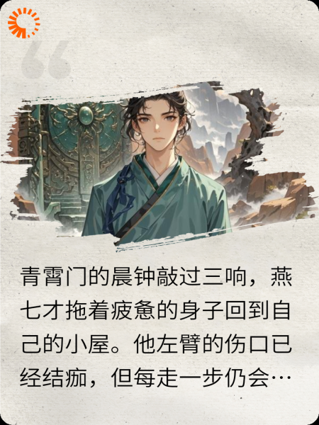 天工七器