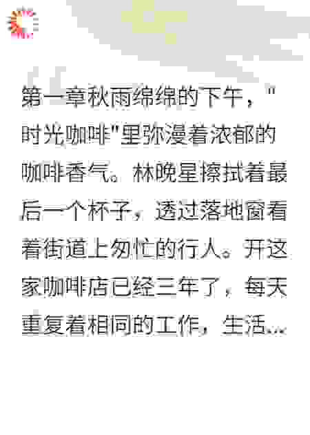 她说分手，他转身娶了别人
