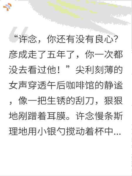 给渣男上完坟，我转手敲钟身价百亿