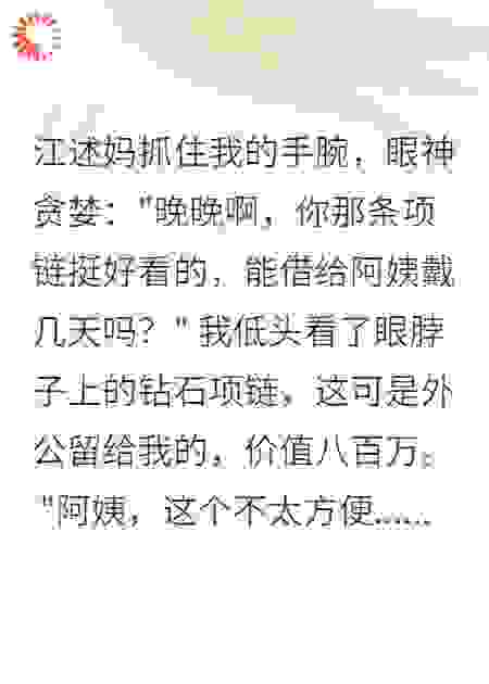 《当众掀桌后全网为我正名》