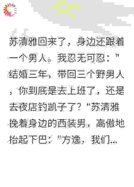 妻子出轨的第100天，她爸爸来向我借钱