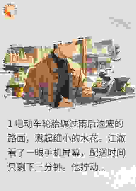 老爸是神豪，却骗我勤工俭学二十年