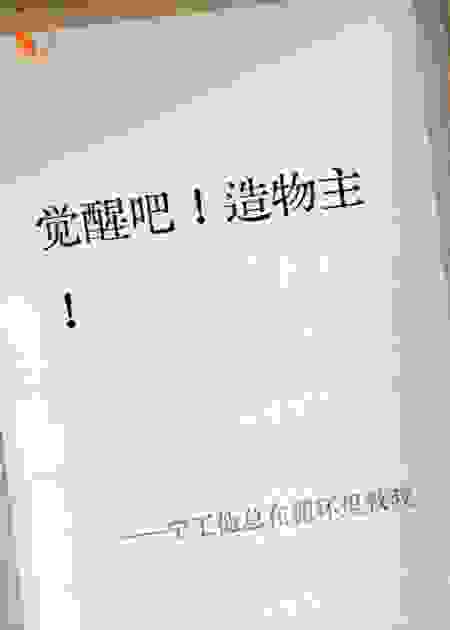 宁王他总在循环里救我