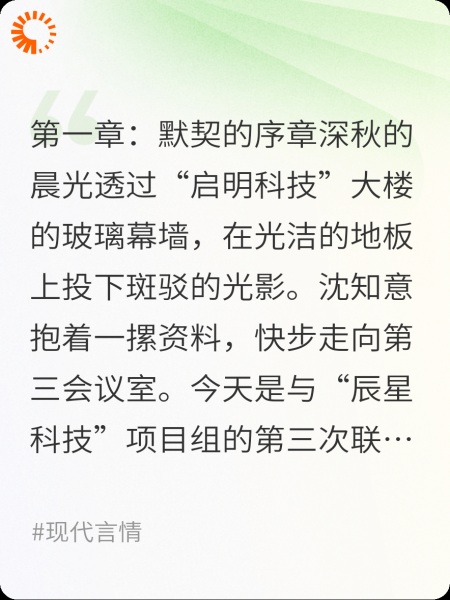 云开见星辰