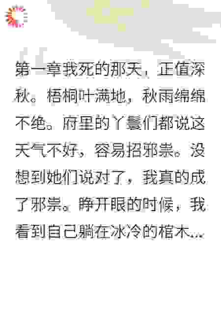 洗脸水里藏着慢性毒药