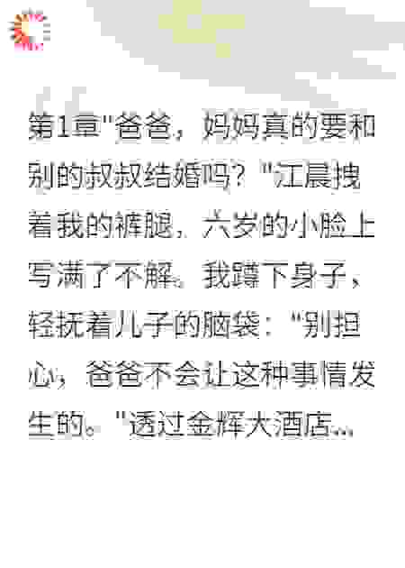 她说不爱我