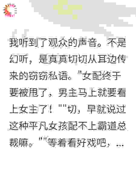 我装失恋，看绿茶室友如何上位
