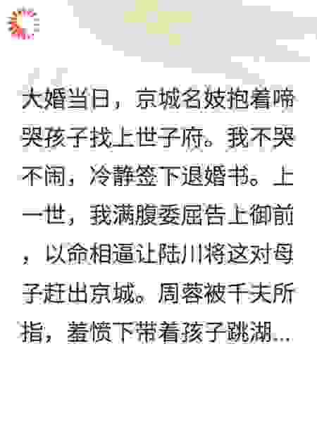 又见流水潺潺