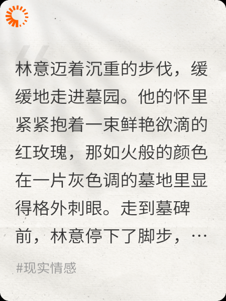 留给最爱的人