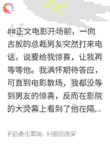当爱情落幕之后