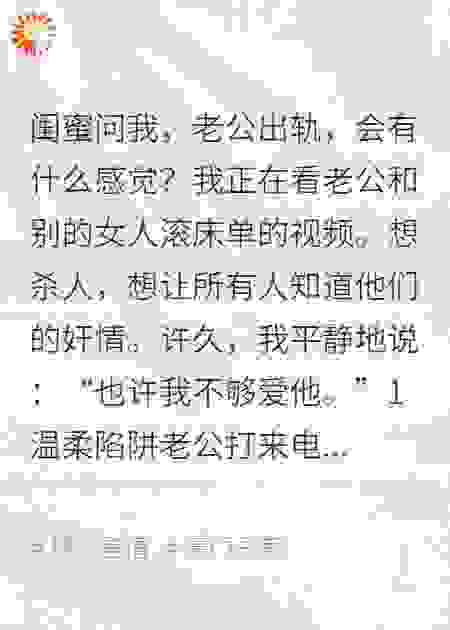 与前任狂欢后