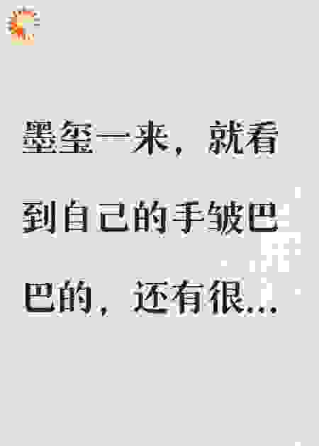 亡国昏君渣男，带着家人复国
