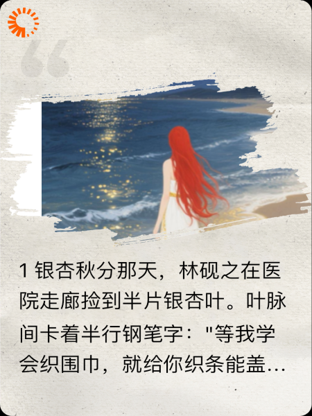 银杏巷的未拆信
