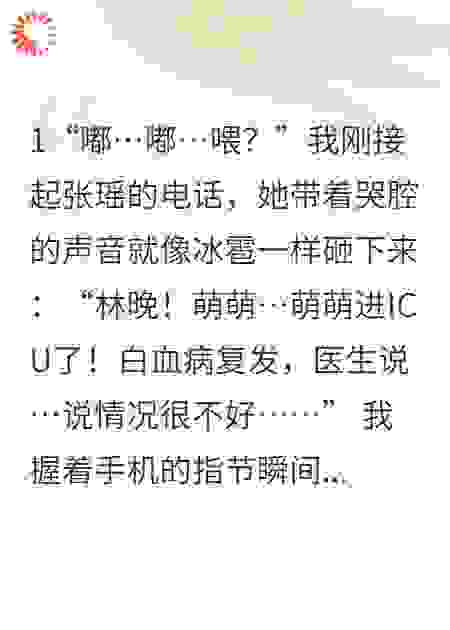 最后一分钟，你选谁