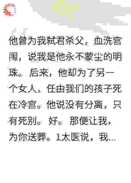 曾经深爱自己的男人突然变心，是一种什么样的体验？
