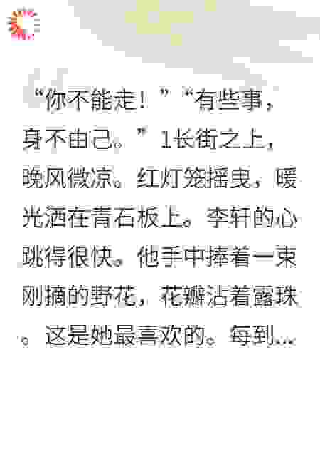 一局残棋，谁是幕后真凶？