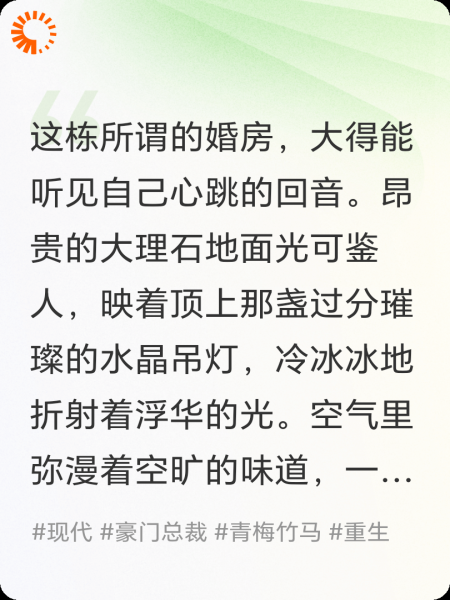 重生后我狂撩冷竹马