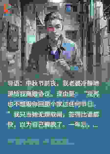 婆家是地狱，她离婚我才醒！