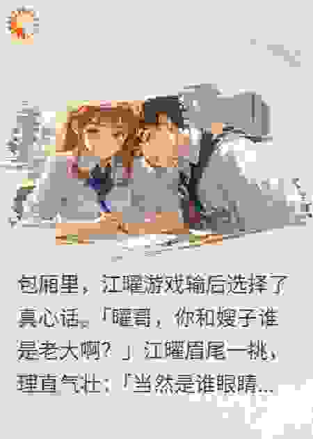 炽热予甜