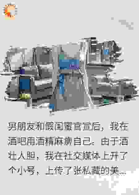 落魄网红乘风逃之