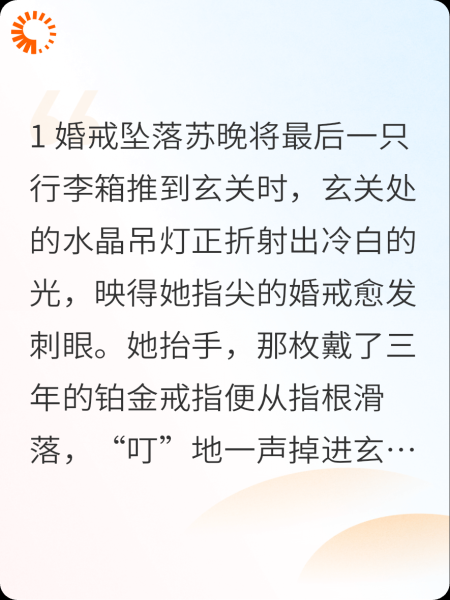 余生圆满