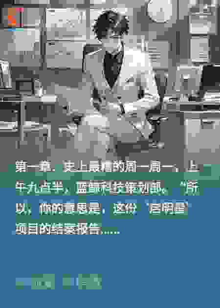 救命！别在上班时惹我发火！