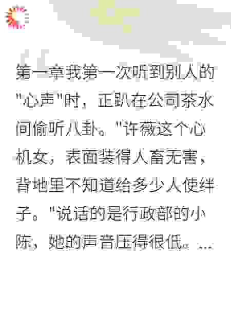 炮灰设定我不接受