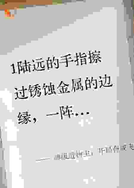 神级造物主：开局合成飞天板砖