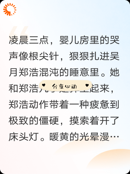 婚烟的本质上