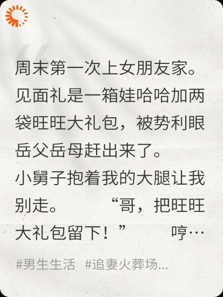 拿不出五万块彩礼，女朋友把我退了