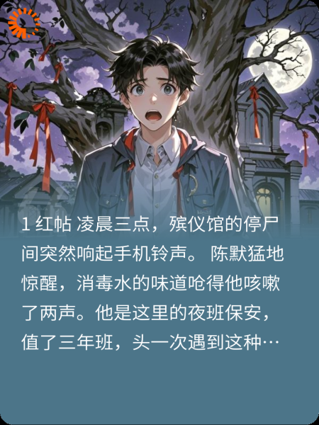 拜天地