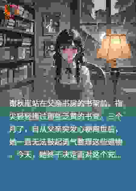 碎命沙漏