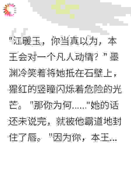青山不老，不如你眉眼如初