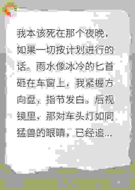 夜莺的囚笼