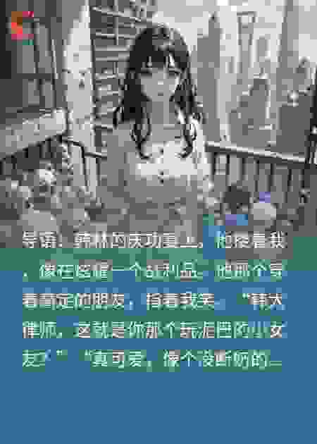 我用泥巴，捏出了男友的罪证
