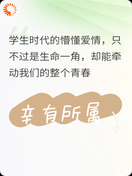 辛有所属