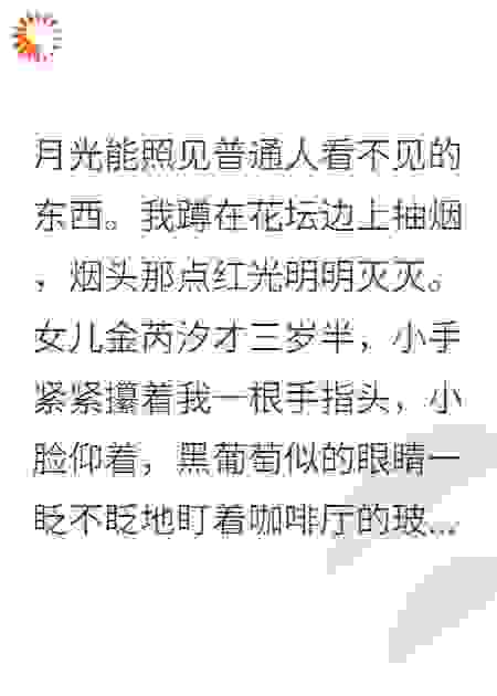 玄学崽崽帮爹找老婆