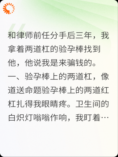 追了他三年终究败给了现实的耳光