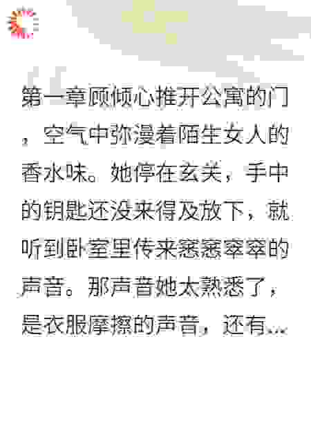 如意狼君的背叛游戏