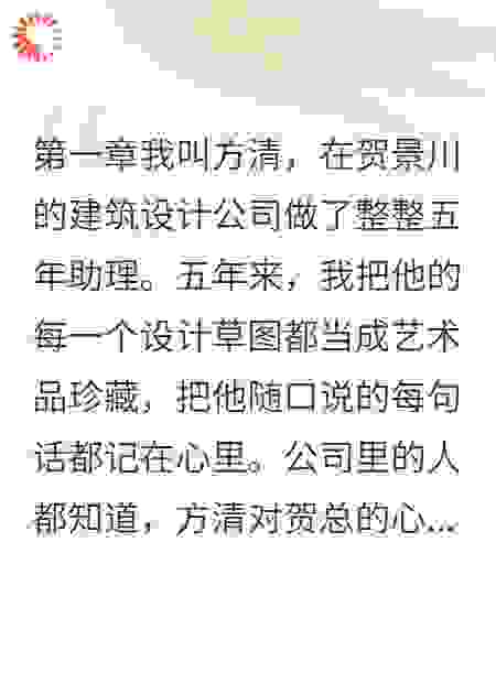 我忘了爱你这件事