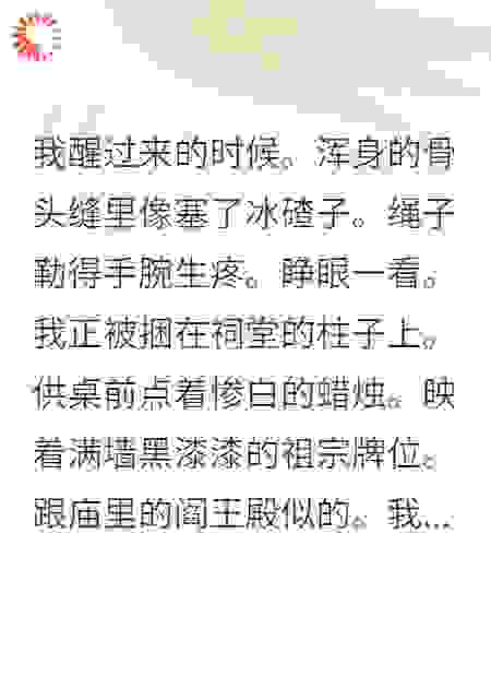 夫君屠尽满门后，吻着我说别怕