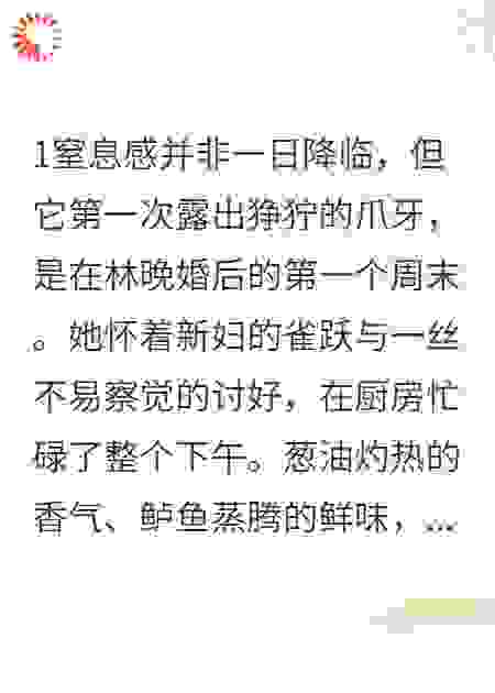 求我复婚？早干嘛去了！